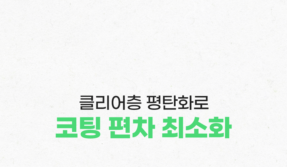 루미너스 프렙프로 500ml + 오토브라이트 다이렉트 인핸스 250ml 세차용품