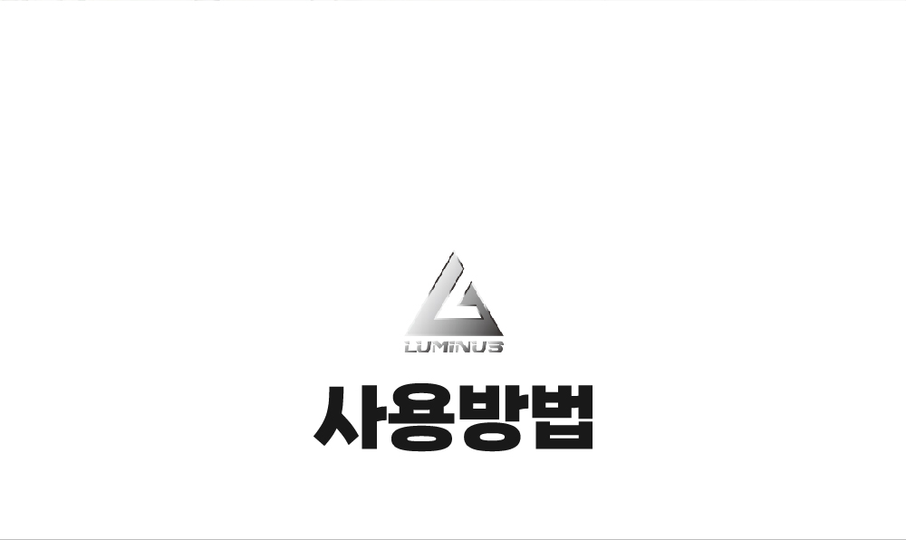 루미너스 프렙프로 500ml + 오토브라이트 다이렉트 인핸스 250ml 세차용품