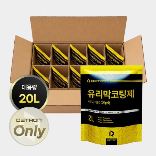 디트론 세차기용 고농축 유리막코팅제 2L (10EA 1BOX)